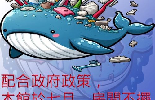 Yangmei District Hotel | Cai-Lai Motel