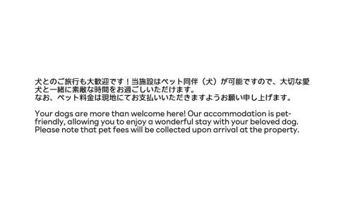Hokuto Other | Camp inn Kiyosato GRANDEUR - Vacation STAY 42080v