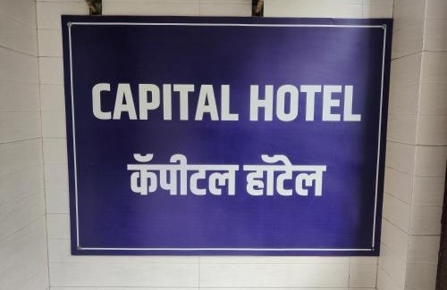 Azad Maidan Hotel | Capital Hotel