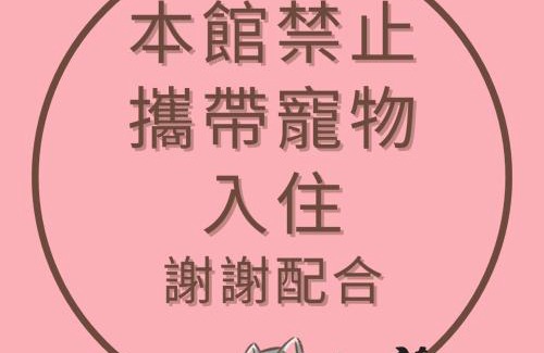 Liugui District House | CDR Hotspring Resort