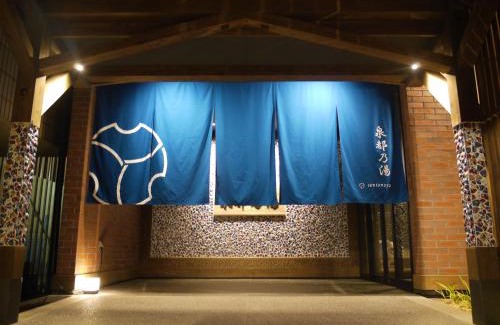 Imari Hotel | Central Hotel Imari