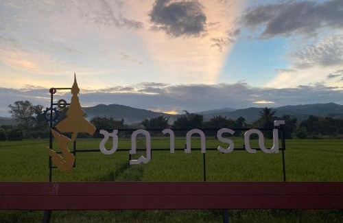 Mae Chaem House | Chadaporn Mae Chaem Hotel