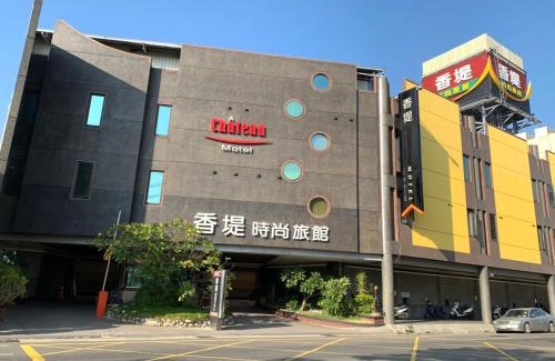 Qiaotou District Hotel | Chateau Motel & Spa