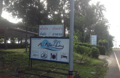 Trat Hotel | Check In and Chill Out