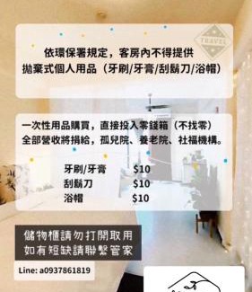 Lyudao House | Chi Mei Homestay