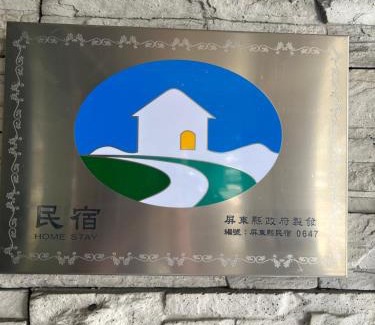 Chaozhou House | CHI-YU B&B