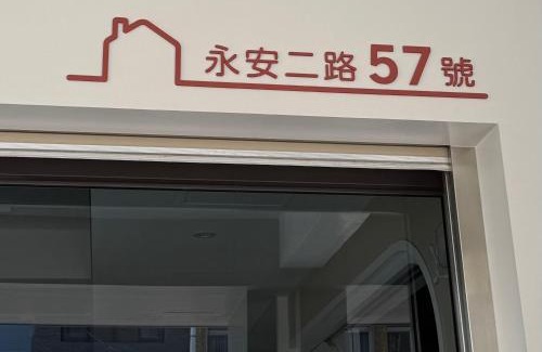 Lukang House | Choozme