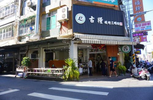 Chaozhou House | Chuncheng B&B