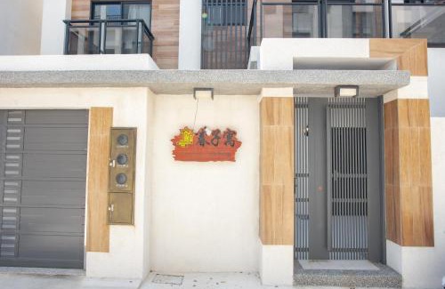 Magong House | Chunzi Apartment B&B