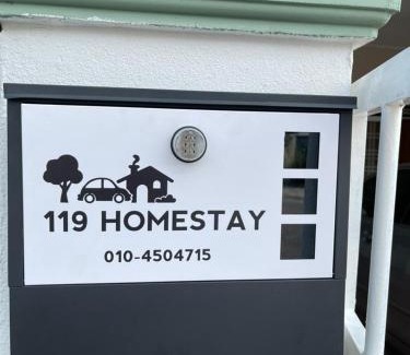 Teluk Intan House | Cozy 119 Homestay Teluk Intan