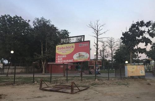 Palwal Hotel | Dabchick Tourist Resort