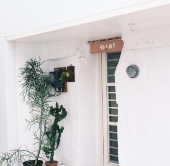 Lyudao House | Dailylife behind the island