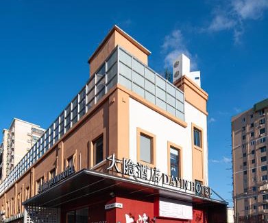 Changning Hotel | Dayin Hotel -Shanghai Hongqiao Beixinjing Metro Station Branch -Large Social Area -Bar -Café -Gym -Free Laundry Luggage Storage -24H Front Desk-English Service