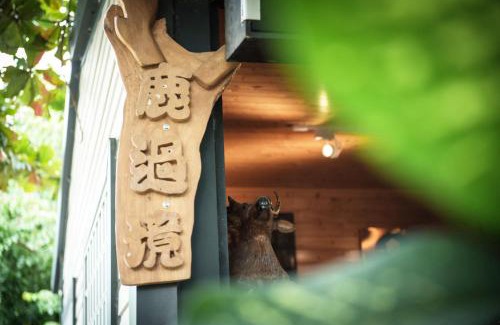 Luye House | Deer Crossing B&B