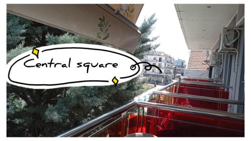 Orestiada Apartment | Demmy's Luxury Apartment