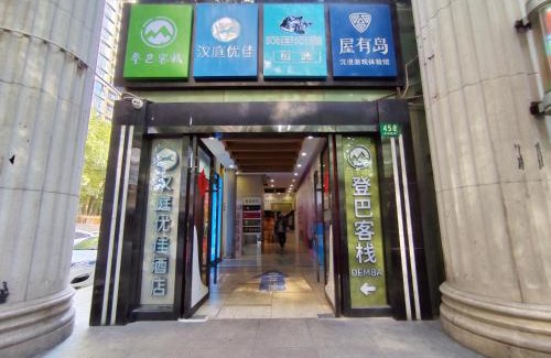 Wantiguan Hostel | Dengba Inn - Shanghai Stadium Tianyaoqiao Road Branch