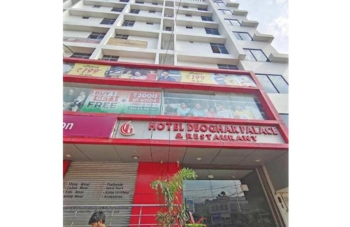 Deoghar House | Deoghar Palace, Deoghar, Jharkhand