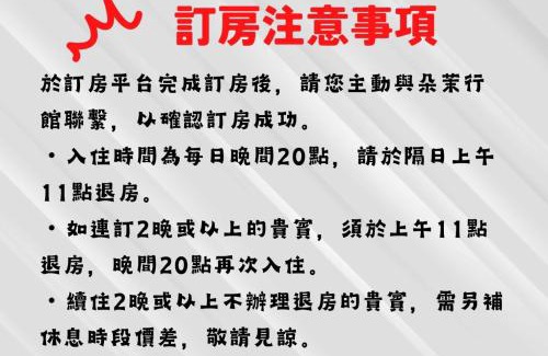 Xitun District Hotel | Domo Hotel