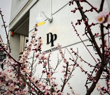 Midori Ward Hotel | dp小山町