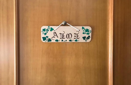 La Pueblanueva House | El Bosan