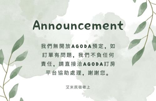 Fanlu House | Evi Bnb