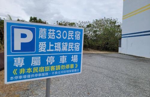 Zhiben House | Fall in love with Madai