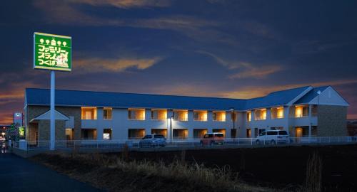 Tsukuba Hotel | Family Stay Tsukuba Room