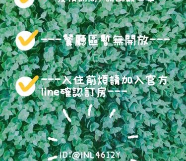 Shoufeng House | Flying in Sunny Day B&B