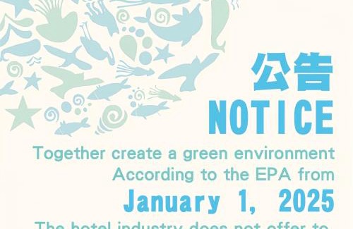 Dongshan House | Fulong City B&B