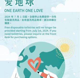 Qingshui District House | Gaomei Lighthouse