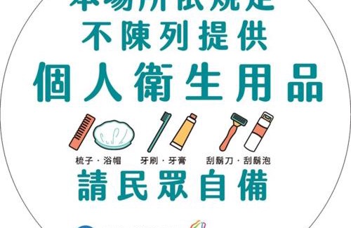 Xiaogang Hotel | GIN JIAN Commercial Hotel