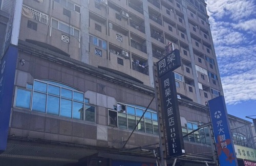 Luodong Apartment | Glory hotel