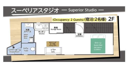Shinagawa Apartment | GOOD DAY Shinagawa HOTEL