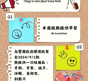 Zhonghe Hotel | Grace Hotel Zhonghe