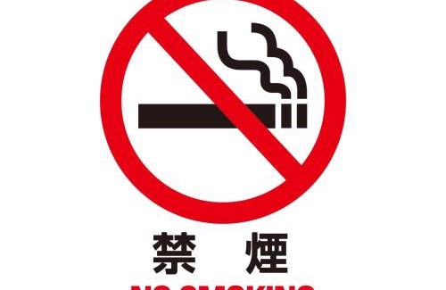 Nakatsu Hotel | Grand Plaza Nakatsu Hotel - Vacation STAY 28280v