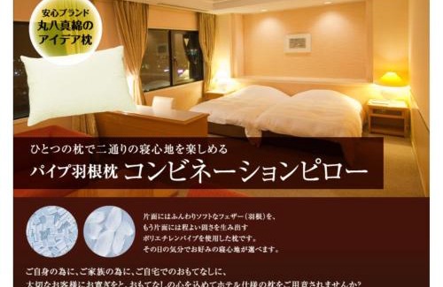 Nakatsu Hotel | Grand Plaza Nakatsu Hotel - Vacation STAY 28280v