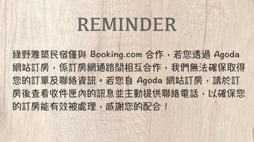 Shoufeng House | Greenfield Villa