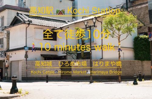 Ryuga Onsen Hostel | Guest House BONITO