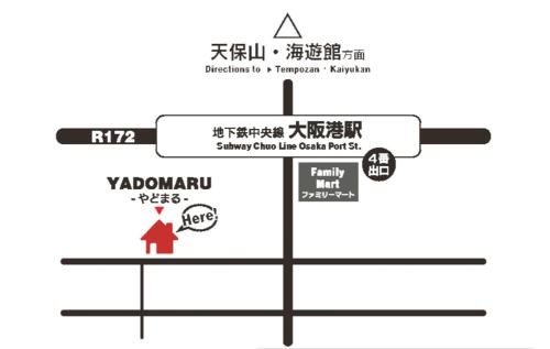 Minato House | Guest House Yadomaru