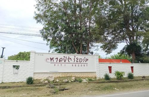 Sichon Resort | Haad Piti Resort