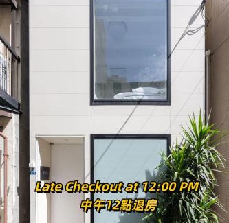 Kaminarimon House | HAKU HOTEL