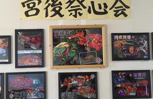 Ise Hostel | Heart Hostel and Diner 女性専用Onlyfemale