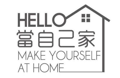 Big Beach House | HELLO Make Yourself at Home