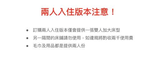 Dahu House | Here after us homestay