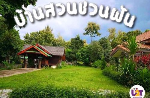 Mueang Pan House | Home Garden Chaeson บ้านสวน ชวนฝัน