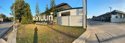 Chiang Rai Ski Chalet | HomeHug@ChiangRai