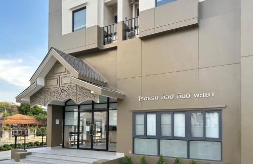 Phayao Hotel | HOP INN Phayao