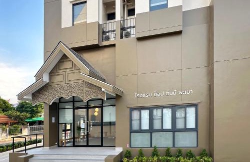 Phayao Hotel | HOP INN Phayao