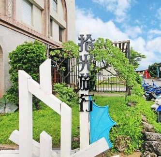 Lyudao House | Horizon