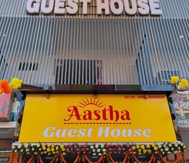 Mayapur Hotel | Hotel Aastha Inn